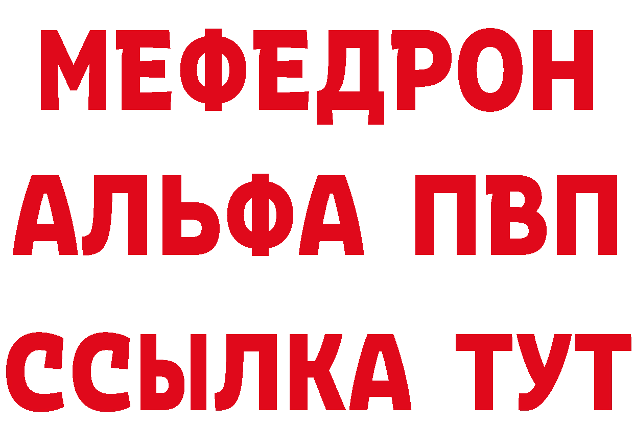 МЕТАДОН мёд как войти даркнет кракен Магадан